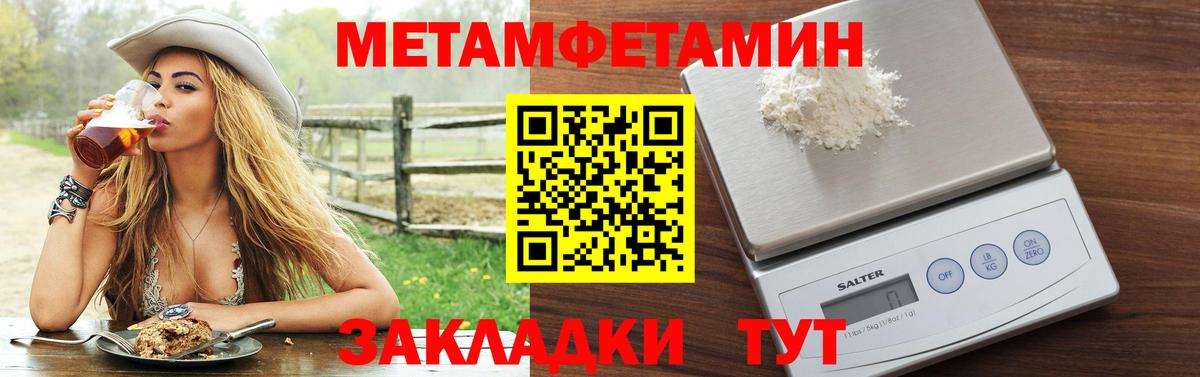 АМФ Розовый Тара
