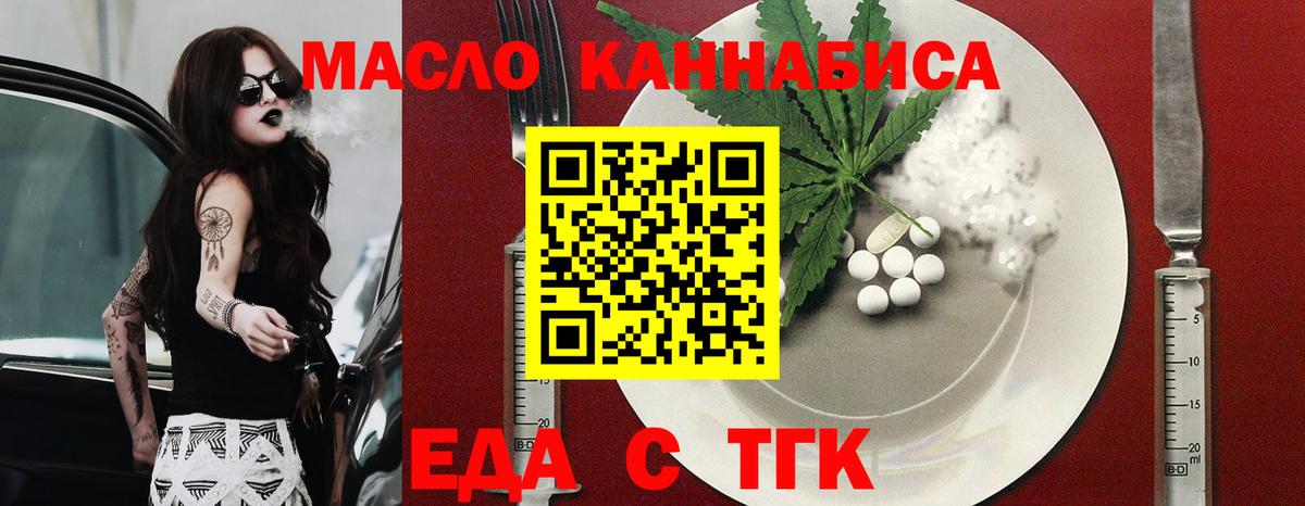 Canna-Cookies марихуана Тара