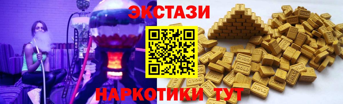Экстази таблы Тара