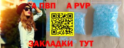 мяу мяу кристалл Малгобек