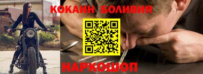 мяу мяу кристалл Малгобек