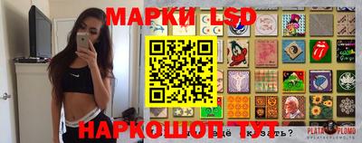 гидропоника Мариинск
