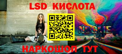 сатива Моздок