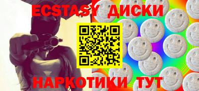 сатива Моздок