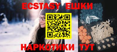 MDMA Можга