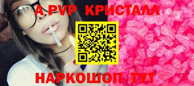 сатива Моздок