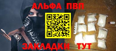 мяу мяу кристалл Малгобек