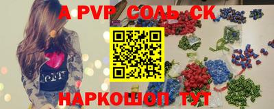 мяу мяу кристалл Малгобек
