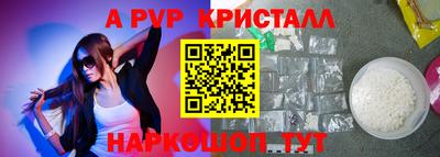 гидропоника Мариинск