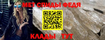 меф VHQ Малоярославец