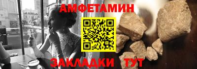 меф VHQ Малоярославец