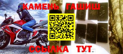 гидропоника Мариинск