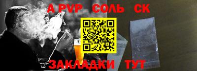 сатива Моздок