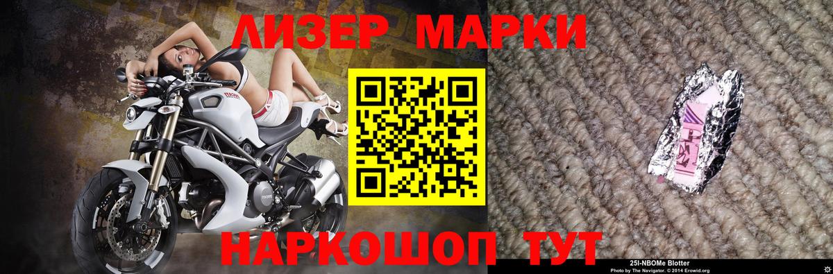 Лсд 25 экстази кислота Тара