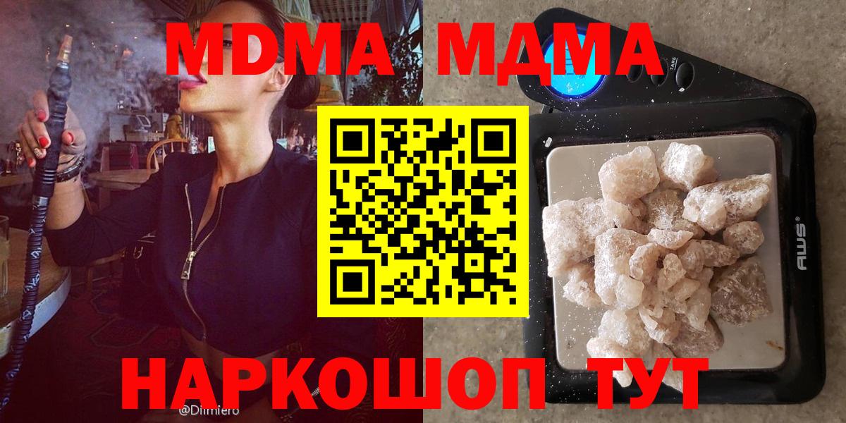 МДМА Molly Тара