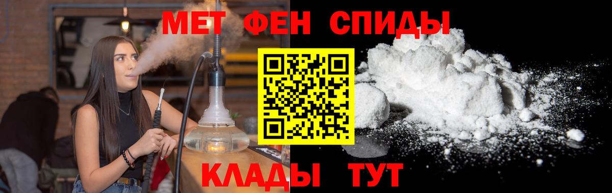 Тара  Метамфетамин Декстрометамфетамин 99.9%  Вход с VPN 