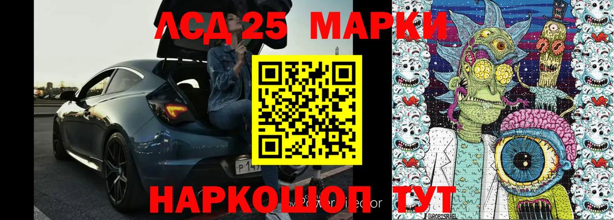 Марки NBOMe 1500мкг  Вход с VPN  Марки NBOMe 1500мкг  Тара 