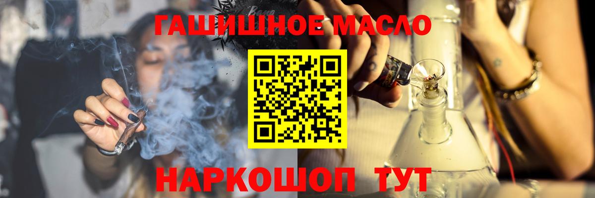 ТГК вейп с тгк Тара