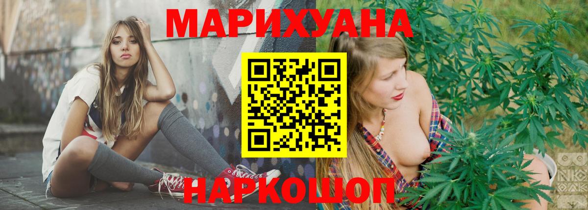 Марихуана конопля  Вход с VPN  Тара  Бошки марихуана сатива  Бошки марихуана сатива  Конопля Amnesia 