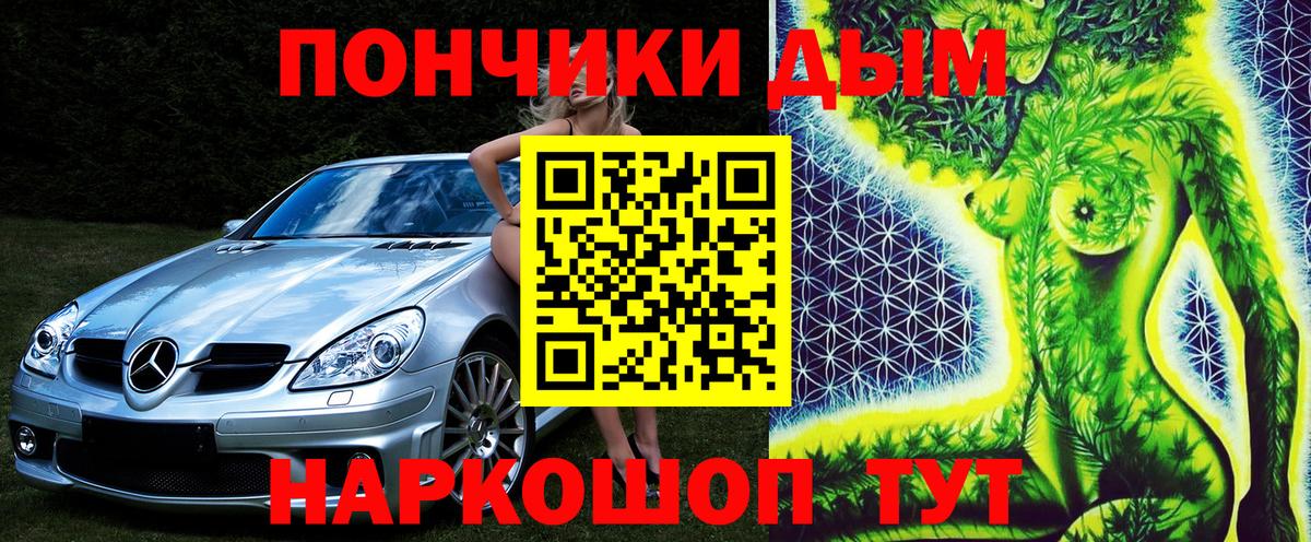 Конопля AK-47 Тара